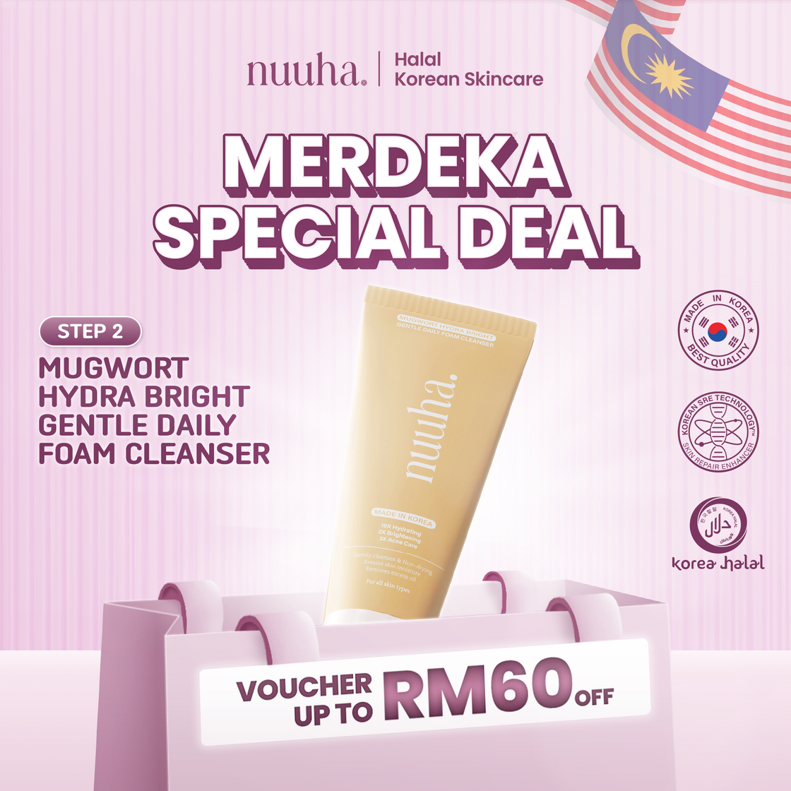 Nuuha Beauty Mugwort Hydra Bright Gentle Daily Foam Cleanser